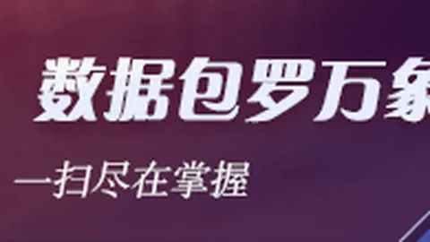 热门电竞游戏新，B体育App，版本，挑战升级玩家好评