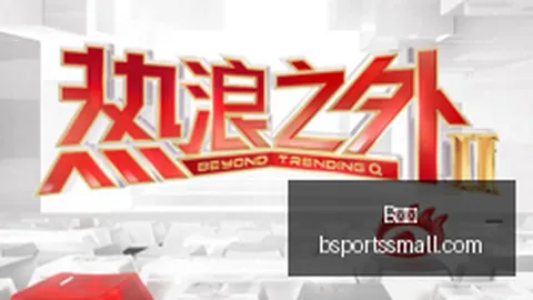 热火官宣签回旧将文森特：老将重返赛场，备战季后赛挑战再起