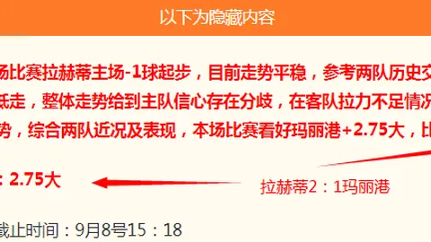 网易电竞新版本发布，玩家热议新剧情
